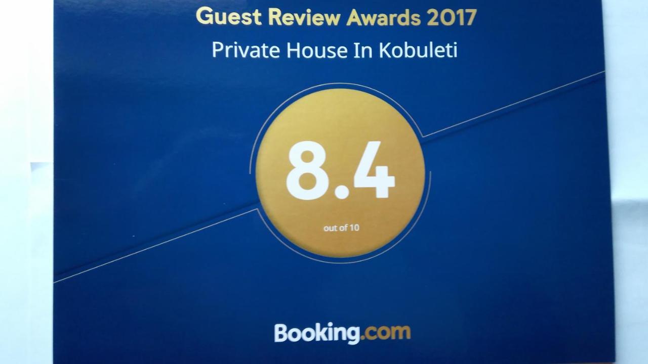 فندق Private House Suliko كوبوليتي المظهر الخارجي الصورة